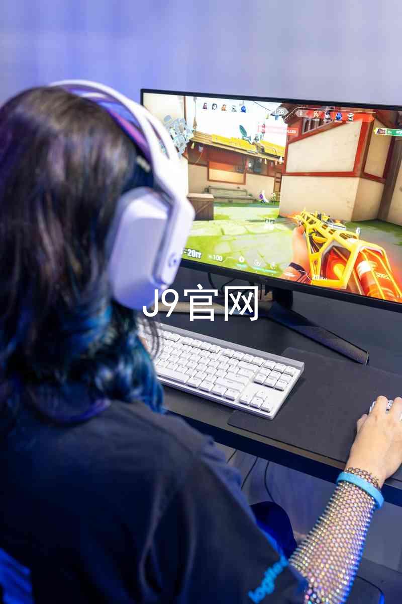 J9官网